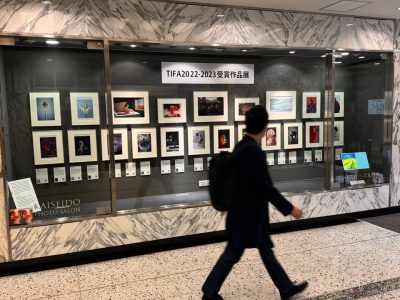 Tokyo International Foto Awards